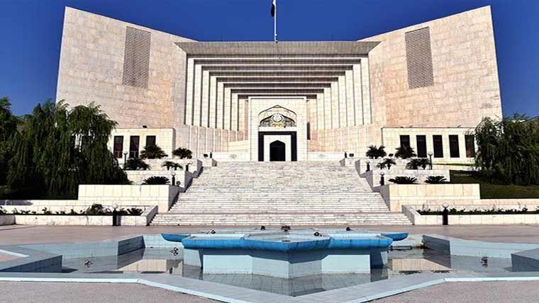 Supreme Court Registrar Office Refuses to Receive Petition Against 27th Constitutional Amendment
