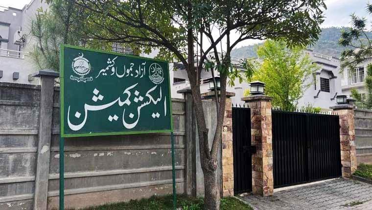 AJK Elections 2026: Repolling Scheduled on August 15 for 23 Polling Stations in Bagh