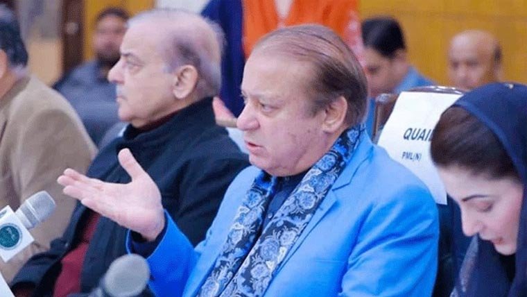PML-N Leadership Meets Under Nawaz Sharif to Discuss AJK Government Formation