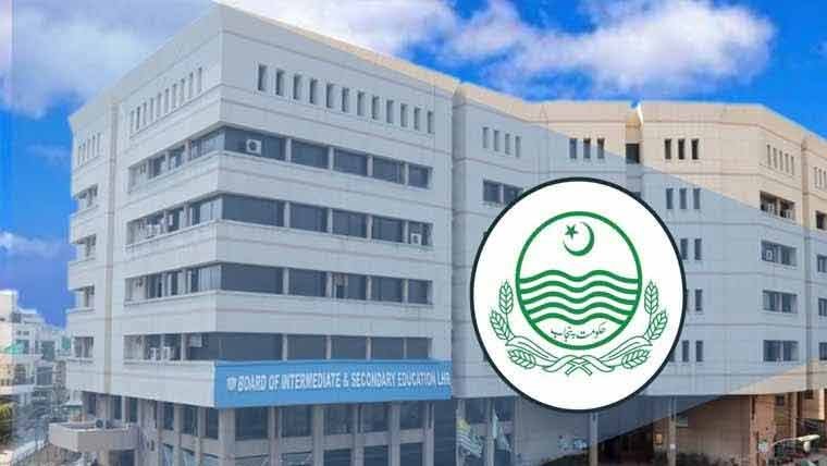 Punjab Educational Boards Decide on Major Reforms