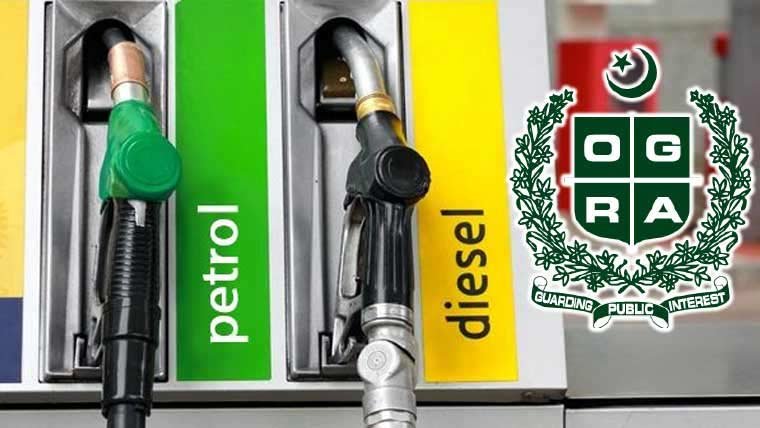 Government Cuts Diesel Price While Petrol Price Increases Slightly