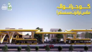 March 2027 Deadline Set for Completion of Gujranwala Yellow Line Mass Transit