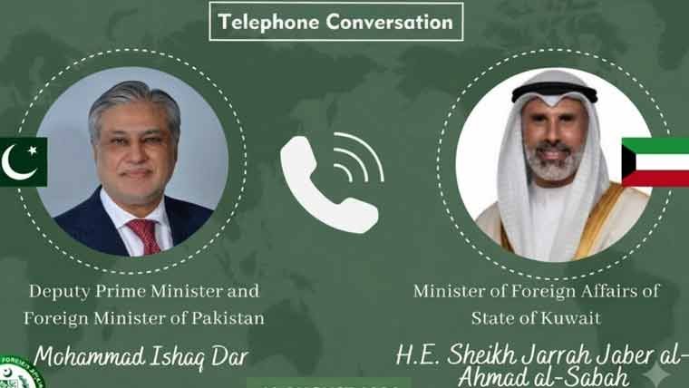 Ishaq Dar and Kuwaiti Foreign Minister Discuss Bilateral Ties via Phone