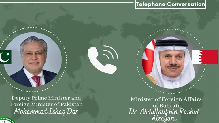 Bahrain Welcomes Joint Defense Pact Between Pakistan, Saudi Arabia, and Turkey