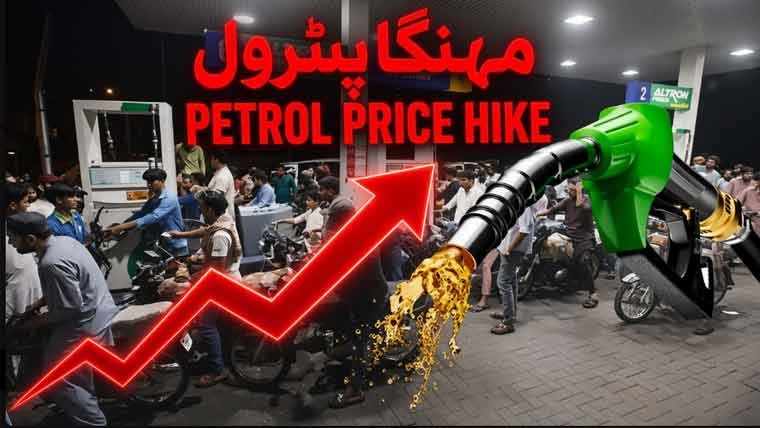 Government Increases Prices of Petroleum Products Again