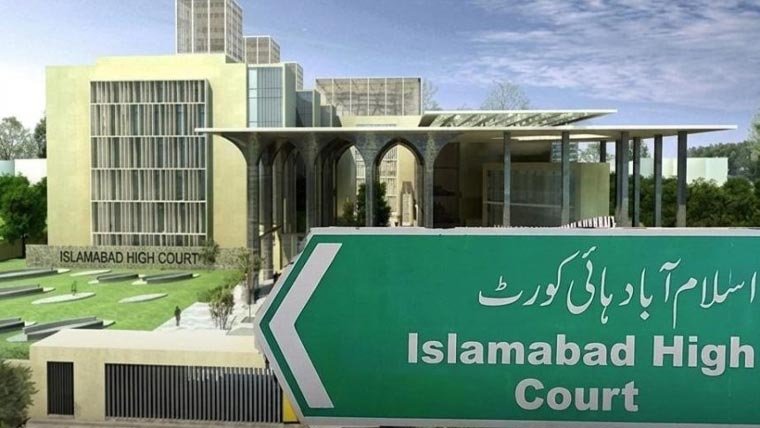 Petition Filed in Islamabad High Court Seeking Judicial Commission for PIMS Hospital Tragedy