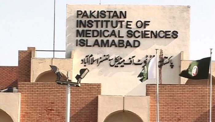 Revelation of Previous Fire Incident at Islamabad's PIMS Hospital Month Ago