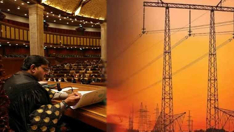 Resolution Against Unannounced Electricity Load-Shedding