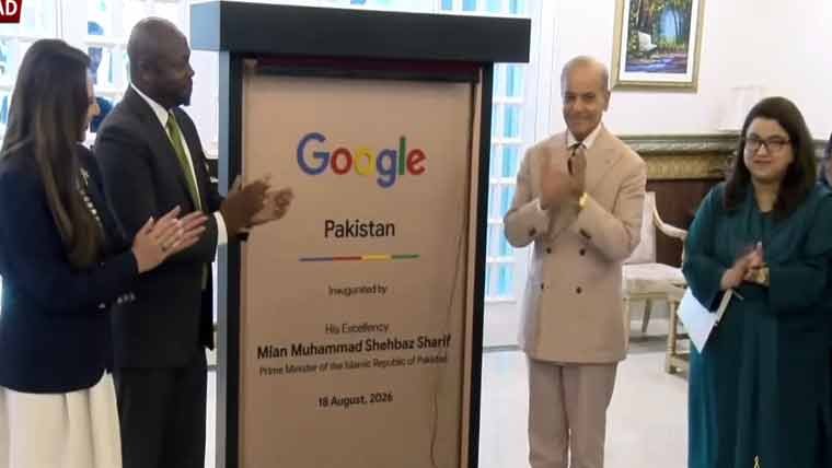 Prime Minister Shehbaz Sharif Inaugurates Google’s Pakistan Office