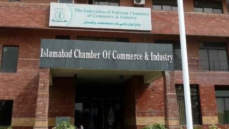 Islamabad Chamber of Commerce Calls Major Convention to Demand Provincial Status for the Capital