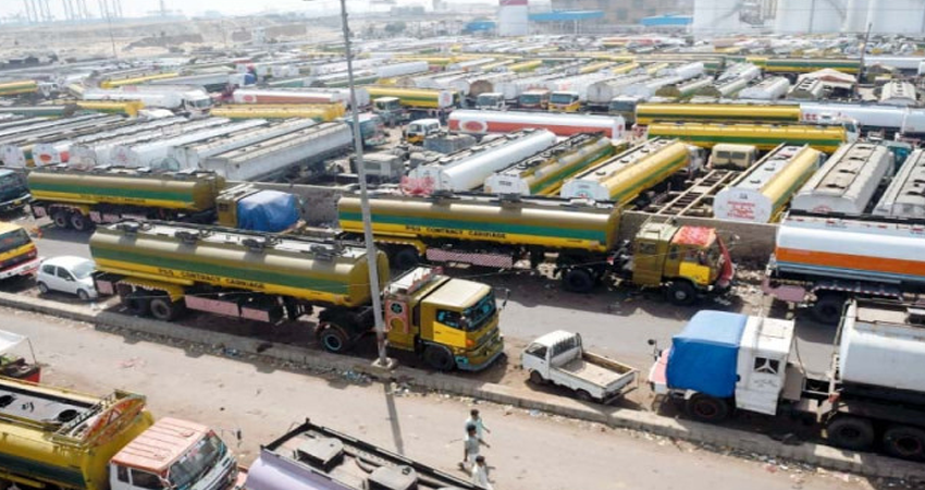Competition Commission Fines Edible Oil Tanker Association Rs60 Million