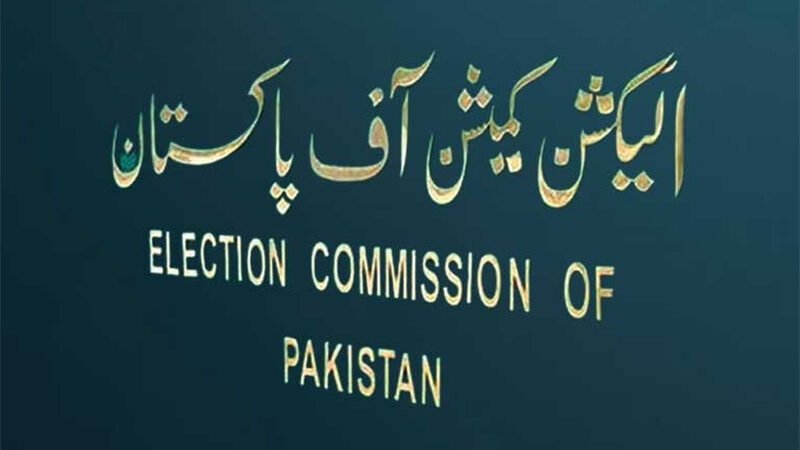 By-Election for NA-77 Gujranwala Scheduled for November 8