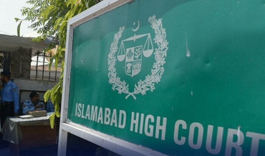 Adiala Jail Superintendent Submits Reply in IHC Over PTI Founder Meeting Restrictions