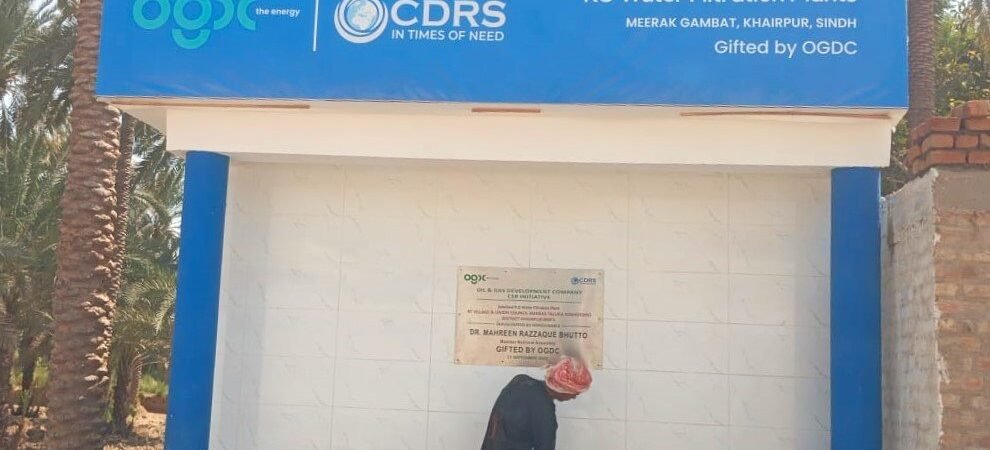 CDRS and OGDCL Complete Clean Drinking Water Project in Meerak Gambat, Khairpur