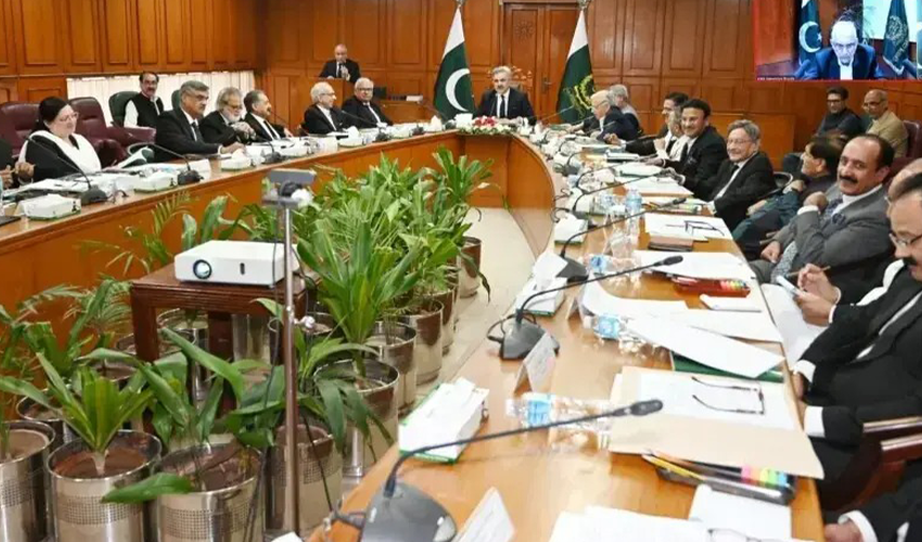 Reshuffle Proposed in Judicial Commission of Pakistan; Bilawal Bhutto and Rana Sanaullah Nominated as Members